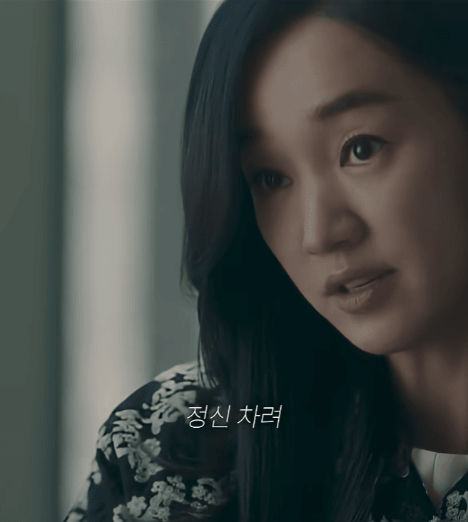 남편 불륜 상대가 내 아들 과외 선생님? (24)