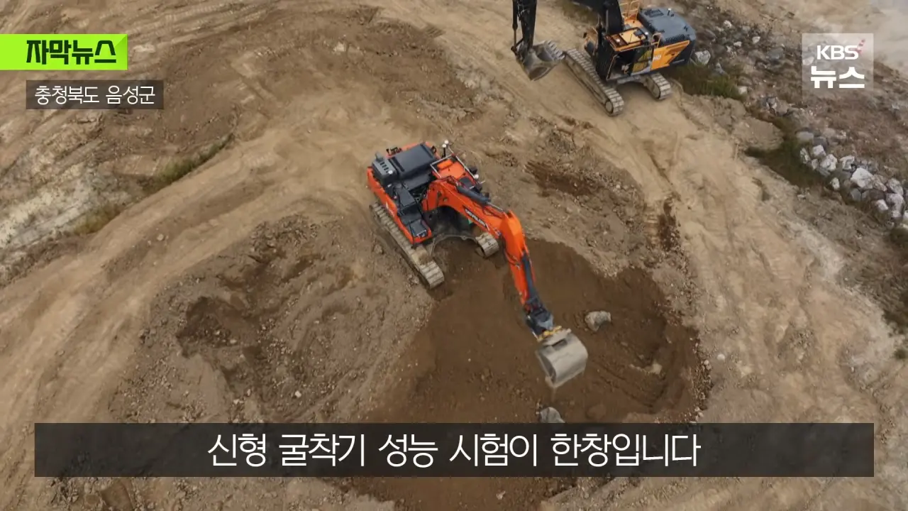 야가다판 침투하는 Ai 근황 ㄷㄷㄷ.news