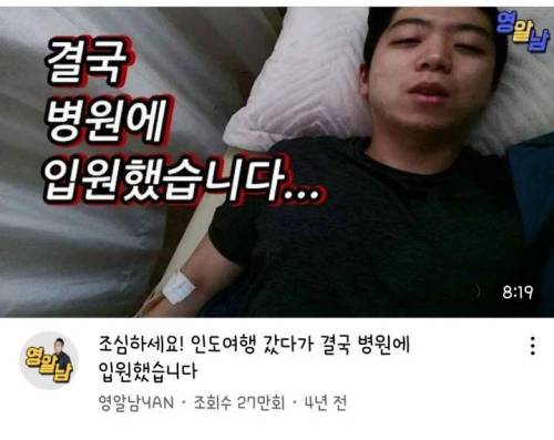 대한민국 면역력 최강자의 자리에 오른 기안84