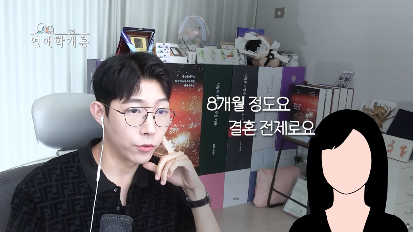 36살에 천만원 모았다는 사연녀 (12)