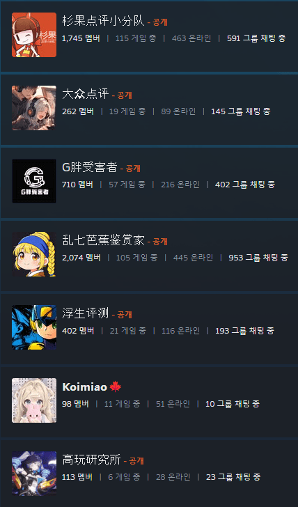 메챠 카멜레온 근황 (8)