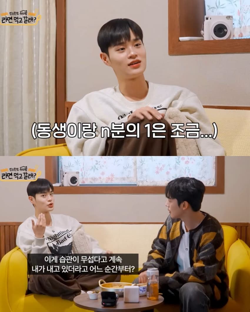 나이 많으면 격공하게 되는 더치페이 (4)