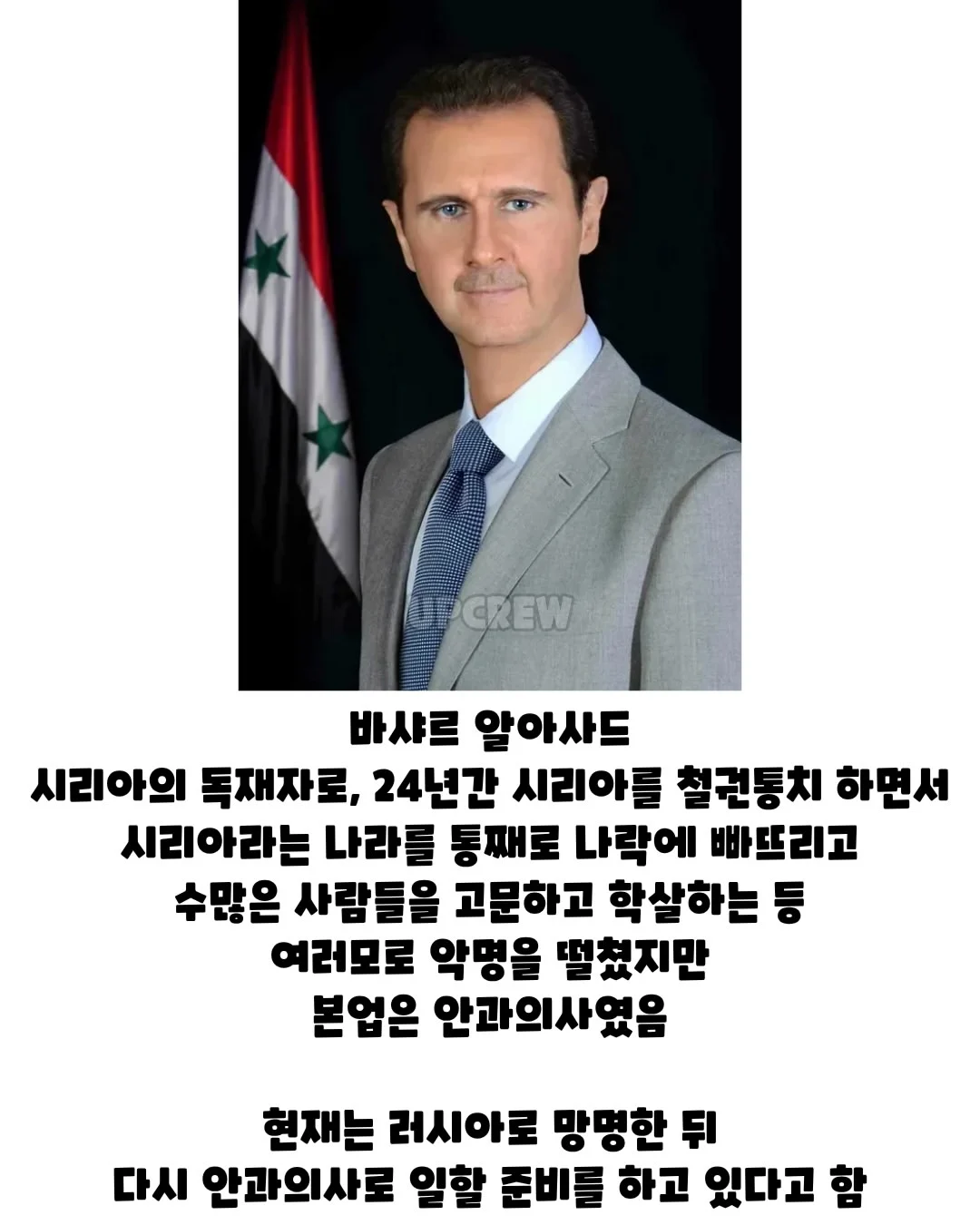 희한하게 본업 외적으로 유명한 의사가 많은 진료과 (4)