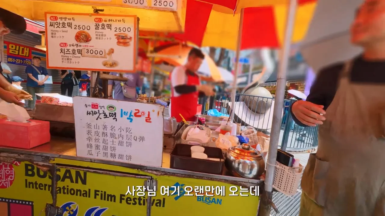 지금 부산에 여행온다고 외국인들이 몰리는 이유 (23)