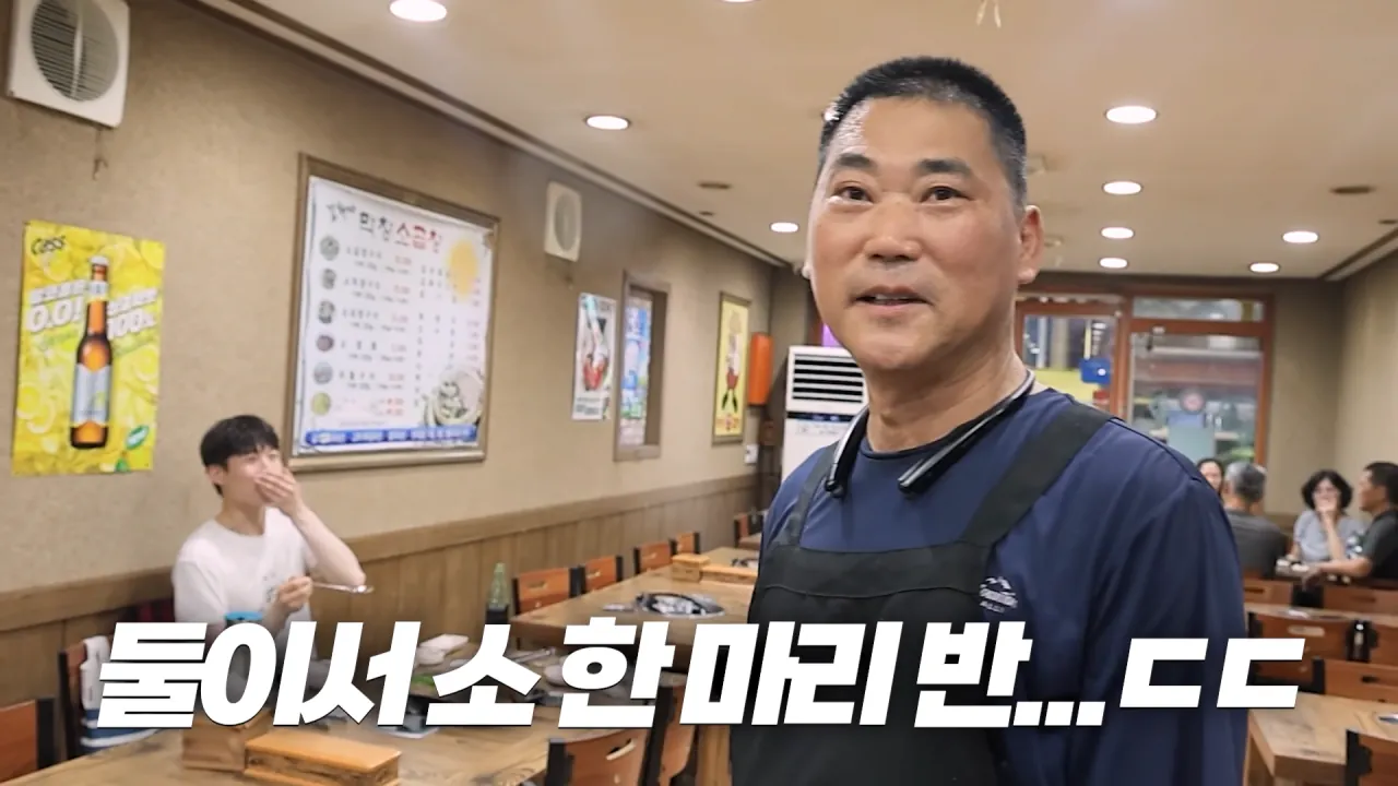 똑같이 먹는 옆손님 만나 곱창 17M 대결한 쯔양 근황 ㄷㄷㄷ (39)