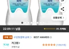 가그린 제로 구강청결제 1.2리터 x 2개