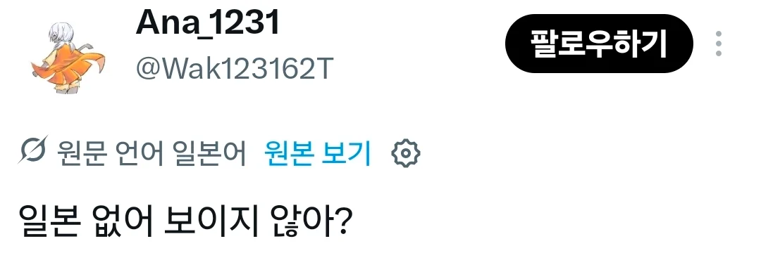 싱글벙글 외모 객관화가 전혀 안된다는 일남들 (6)