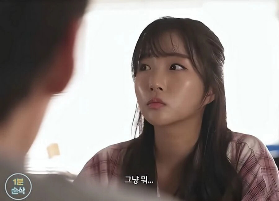 30대 여자가 남자 꼬시는 방법 (9)