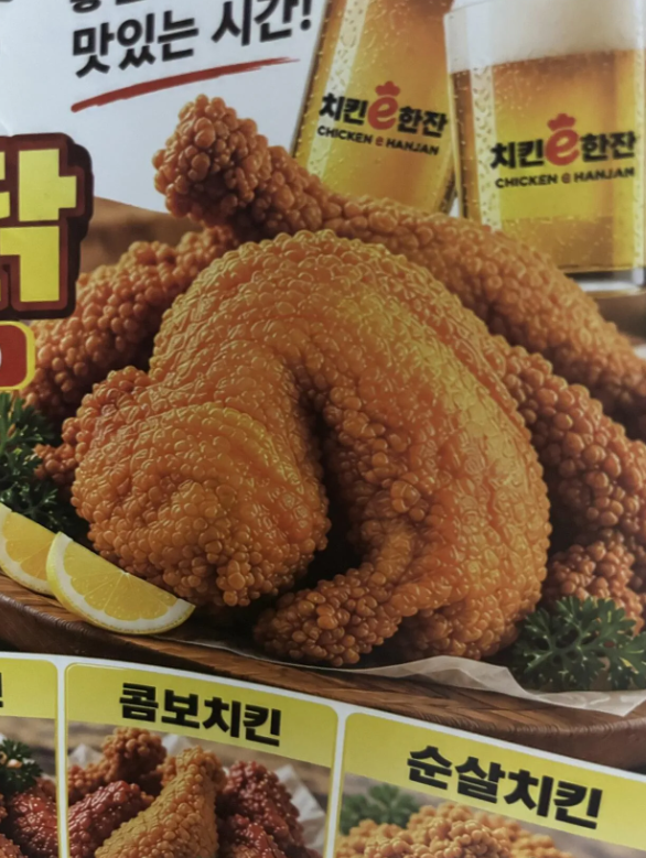 싱글벙글 요즘 음식 메뉴판 개극혐인거 (6)