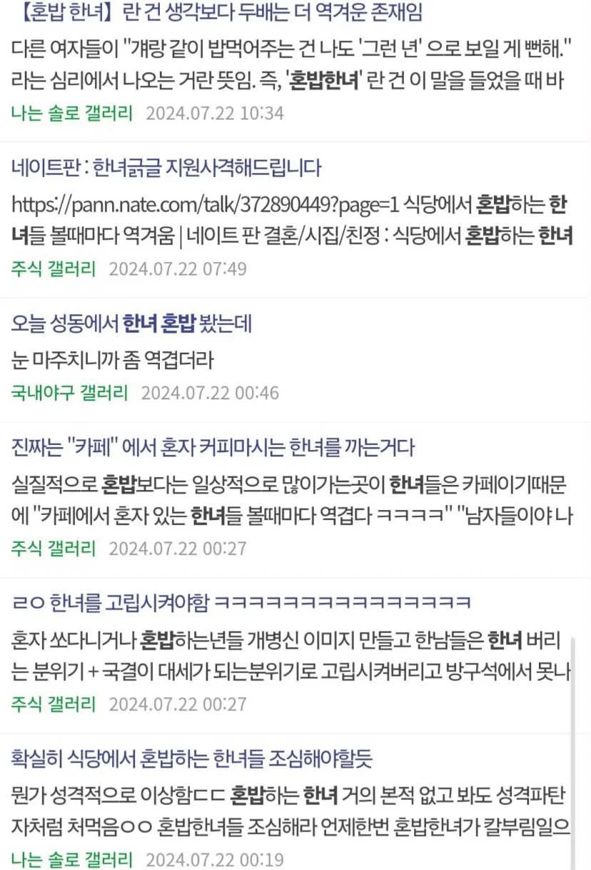 문신, 네일, 워홀, 아이폰, 해외여행, 고양이, 오마카세, 명품 아니어도 걸러질 수 있는 방법