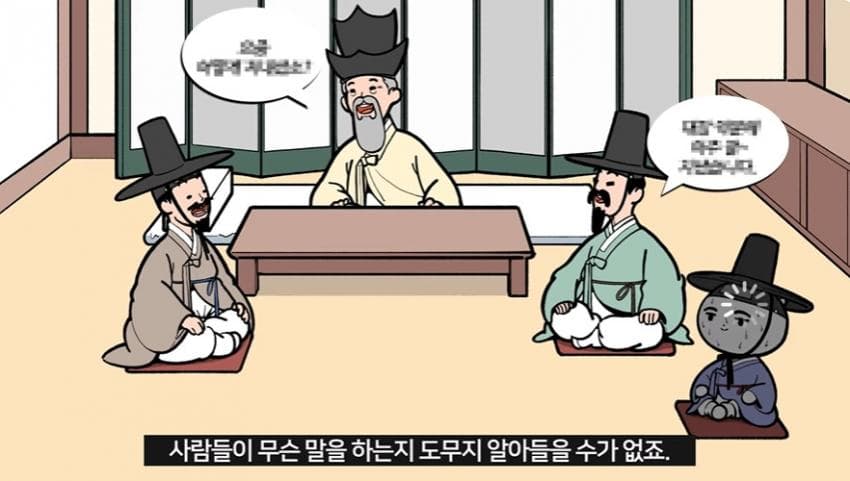 싱글벙글 성조가 있었다는 조선시대 언어 (3)