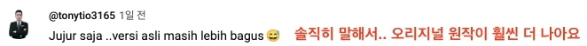 일본이 한국 드라마를 못 따라오는 이유. (3)