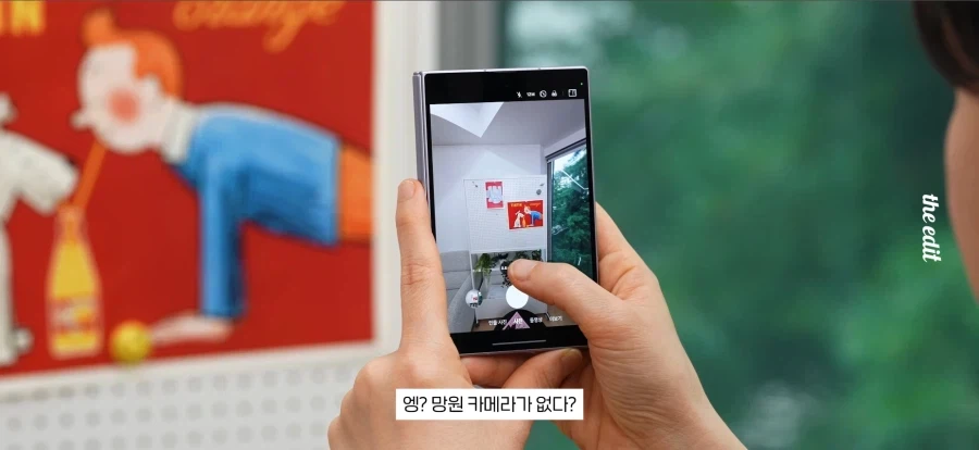 지금 시끌벅적한 IT 유튜버들중에서도 특히 민심 박살난 곳 (2)