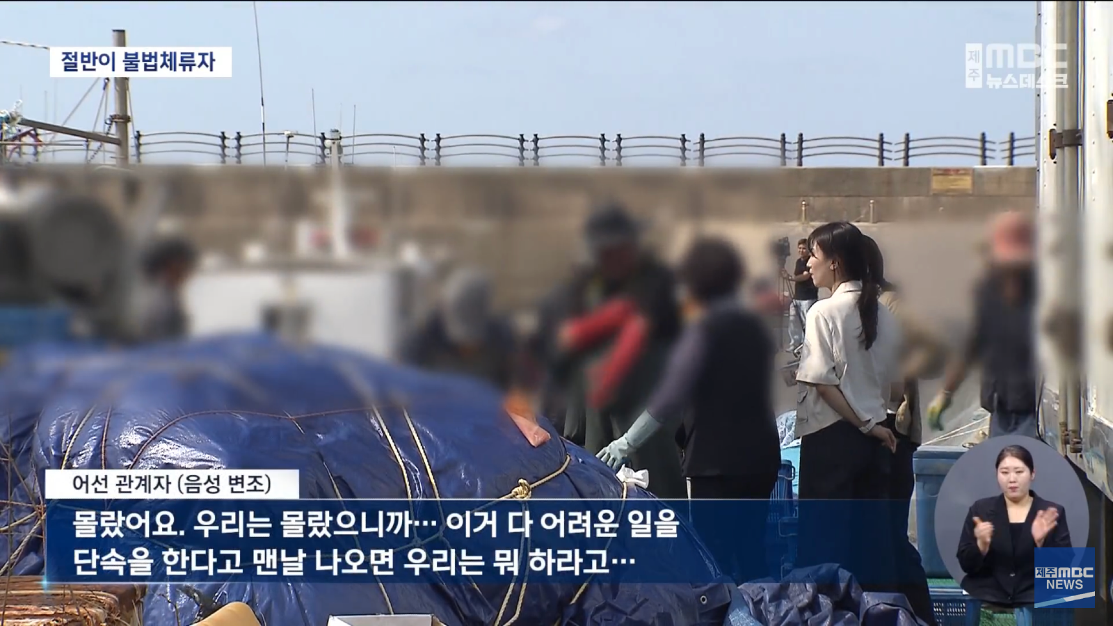 제주 인력사무소 인부들 근황 (6)