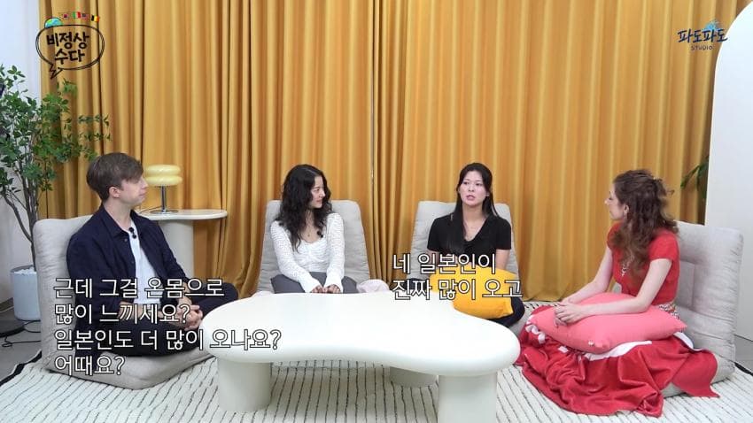 대구로 유학 온 일본인 (22)
