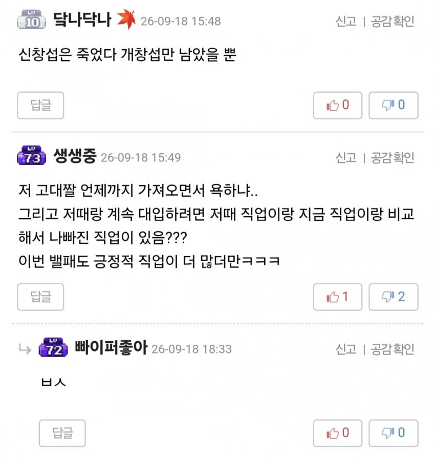 창섭햄 문득 돌아보니 진짜 대단하긴하네 (14)