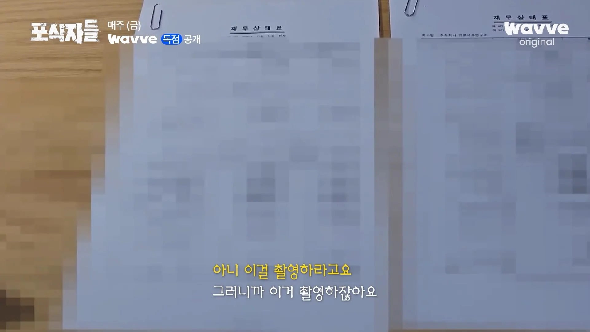 장사의신이 가세연 김세의를 나락으로 만든 과정 ㄷㄷㄷ (51)