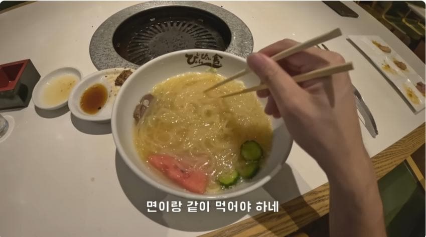 형님의 나라 한국 냉면 따라해서 대박난 일본식 모리오카 슴슴한 냉면.,, (39)