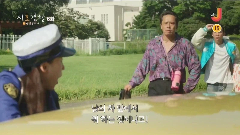 야쿠자 과잉진압 논란의 여형사
