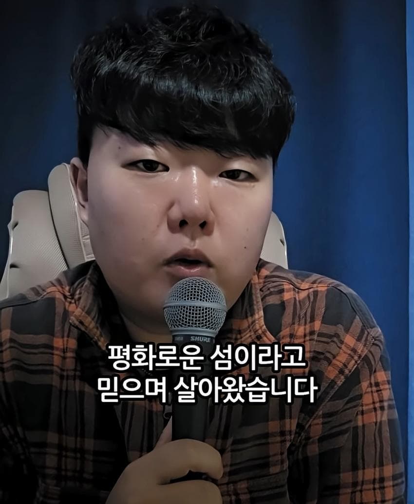 제주도 유튜버의 최근 실종사건 관련 입장문 (16)
