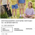 [11번가]네파키즈 반팔티 (15,210원/3,000원)