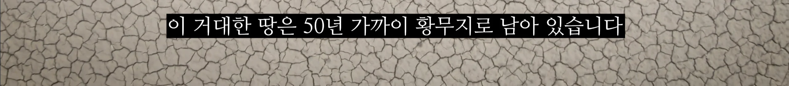 의외로 전쟁나고 패배시 최후의 도피처로 가능한땅 (16)