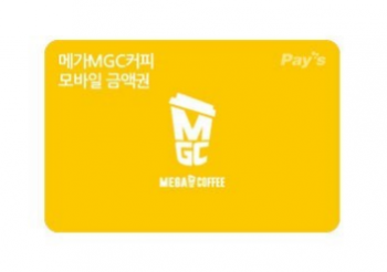[네이버] 메가커피 아이스아메리카노 외 1만원 금액권 19~22% 할인