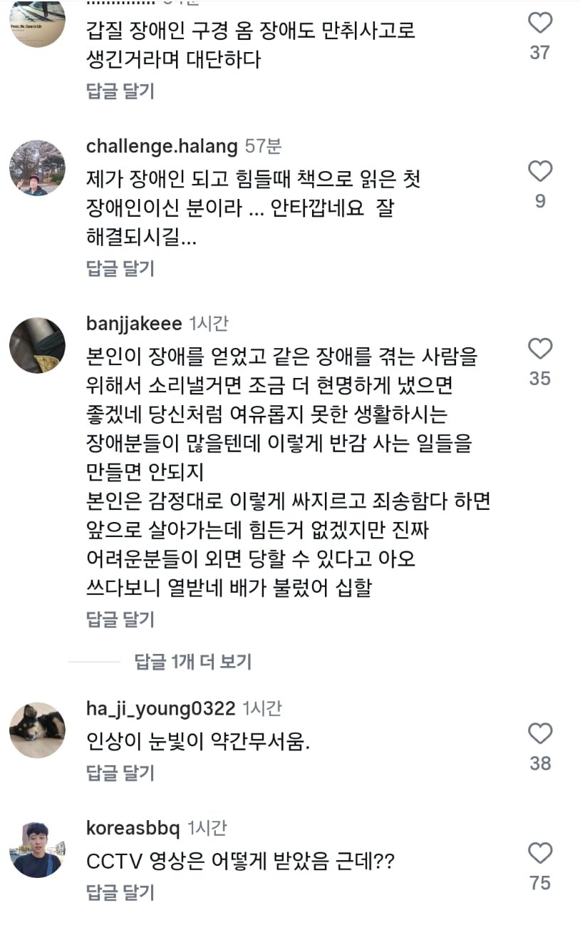 더 심각해진 박위 인스타 현황 (3)