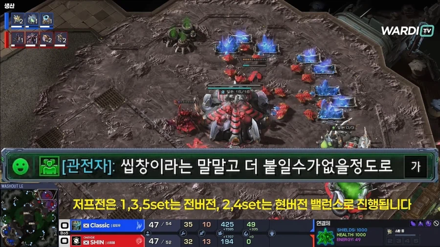 밸런스 개십창된 스타2 대회 근황 (2)