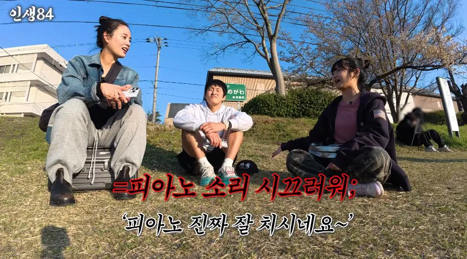 교토 여자에게 진짜 교토 화법 쓰냐고 물어보는 기안84 ㅋㅋㅋㅋㅋ