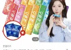 호올스 NEW 딸기맛 포함 스틱 10개+10개 쉐어백 2봉 증정