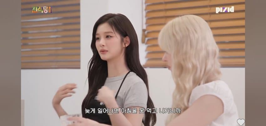 고기 15인분 먹는다는.. 걸그룹 멤버 . (3)