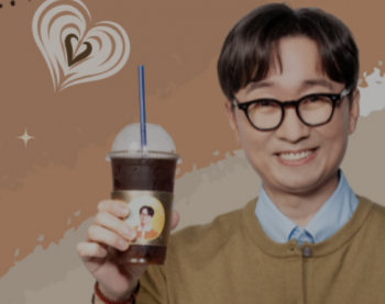 [지마켓] (18일 오후 2시) 빅스마일데이 구매자 대상 메가커피 기프티콘 증정