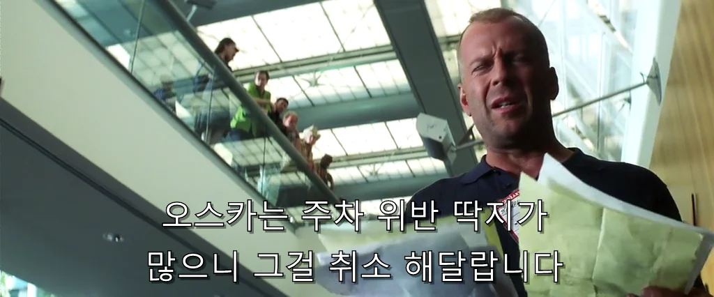 지구를 구할 영웅들이 공통적으로 원하는 것.tax (6)