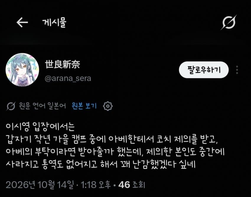 속보)슈동님 boat (19)