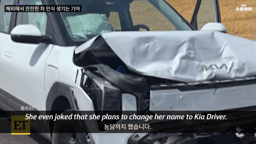 내 이름을 '기아 드라이버'로 바꾸겠다 (40)
