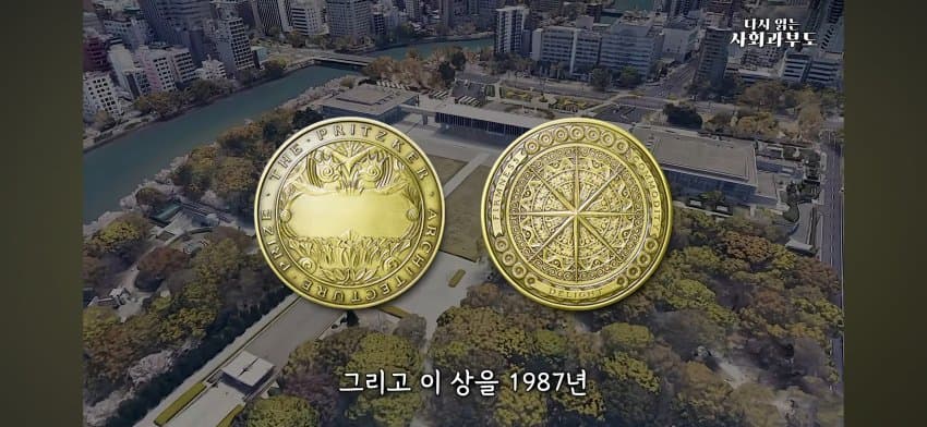 싱글벙글 일본이 건축 최고 선진국인 이유를 알아보자 (14)