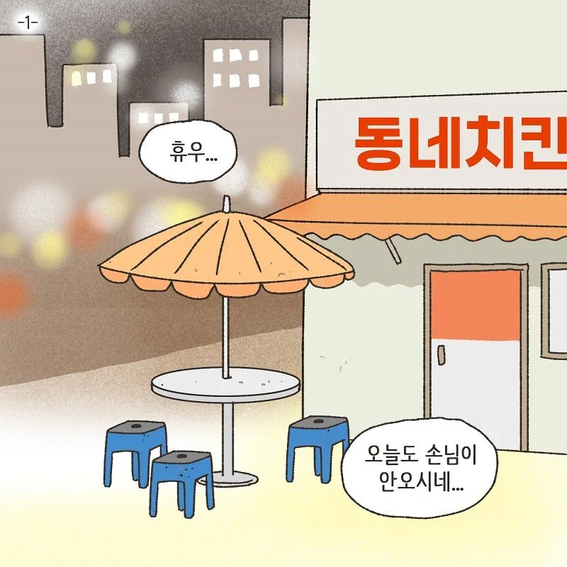 술만 마시면 돌변하는 돌싱이었던 와이프