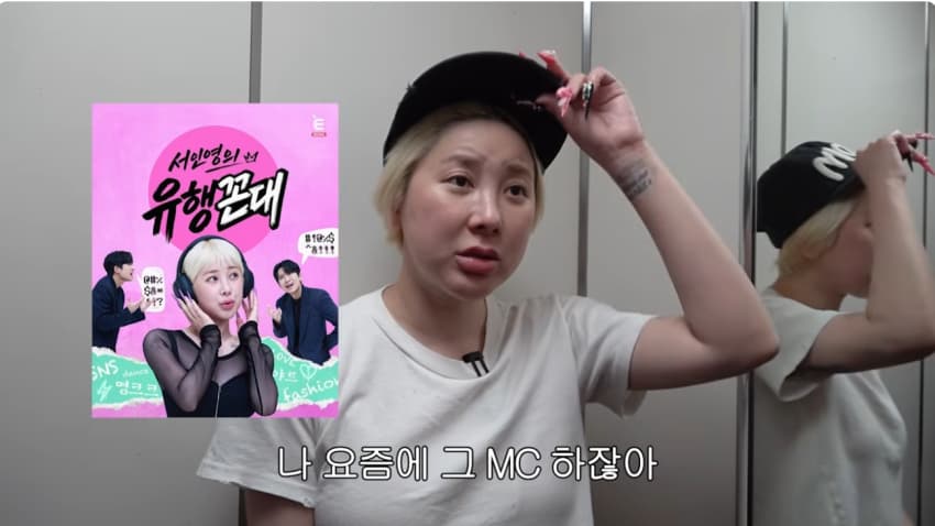 클릭주의. 어깨빵도 피해가는 서인영 시부야 갸루 도전. 돈키에서 100만 (3)