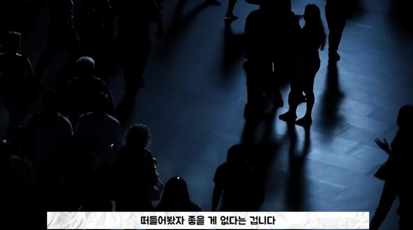 싱글벙글 미국 PC주의가 몰락한 이유 (12)