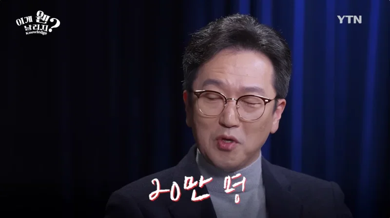 엄청나게 증가한 직업 (2)