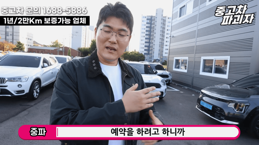 중고차 딜러가 말하는 흉기 전기차의 단점 (18)