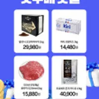 끼리 고소하고 담백한 크림치즈 1kg