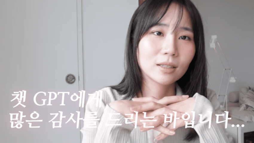 ai가 희귀병 진단해 줬다는 유튜버 (47)