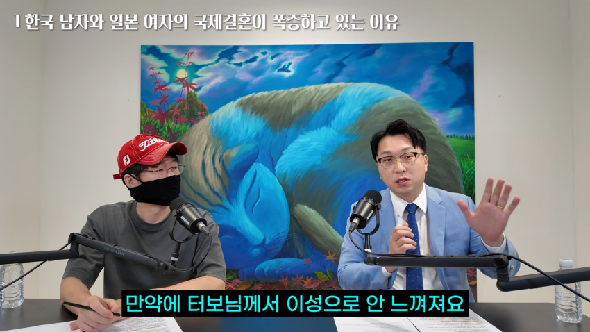 한일 결정사 대표..25년 상담문의만 만건 (21)