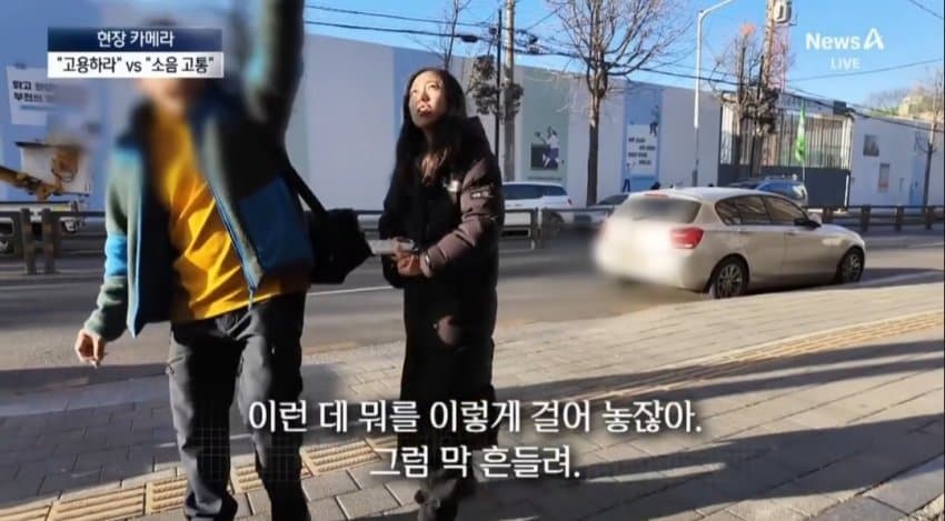 공사장 앞에서 “우리 노동자를 고용하라”…유치원 소음 고통 (23)