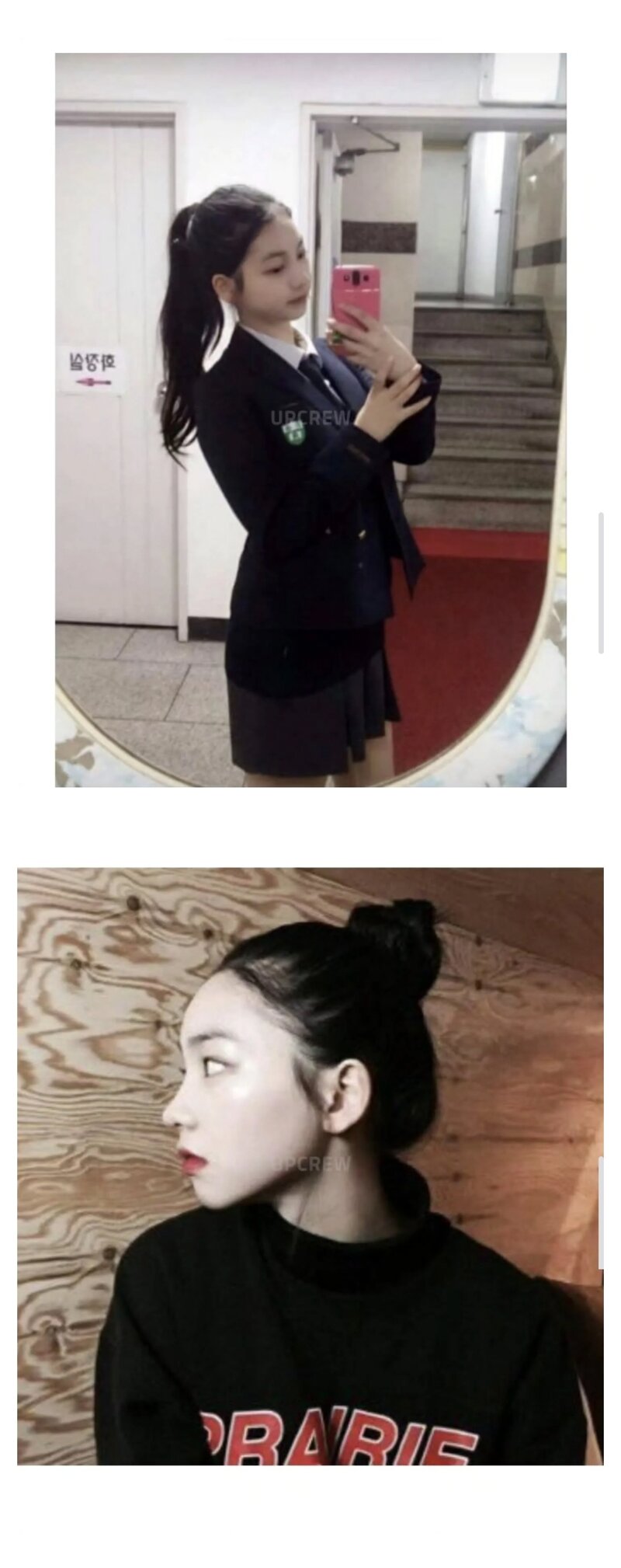 데뷔전 카리나. (3)