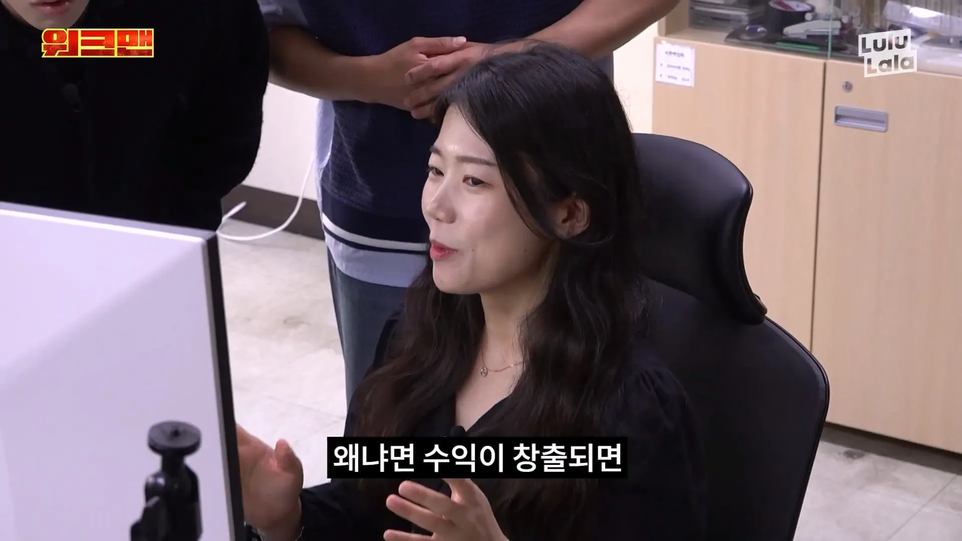 이준과 딘딘이 충주시 유튜브를 보고 당황한 이유