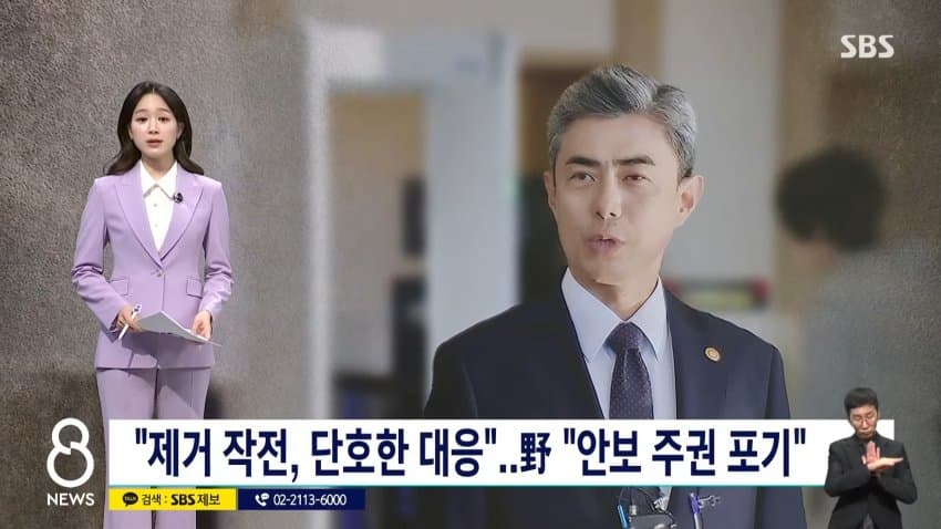 북한, DMZ 지뢰 책임 부인…“1mm 침범도 강력 대응” (3)