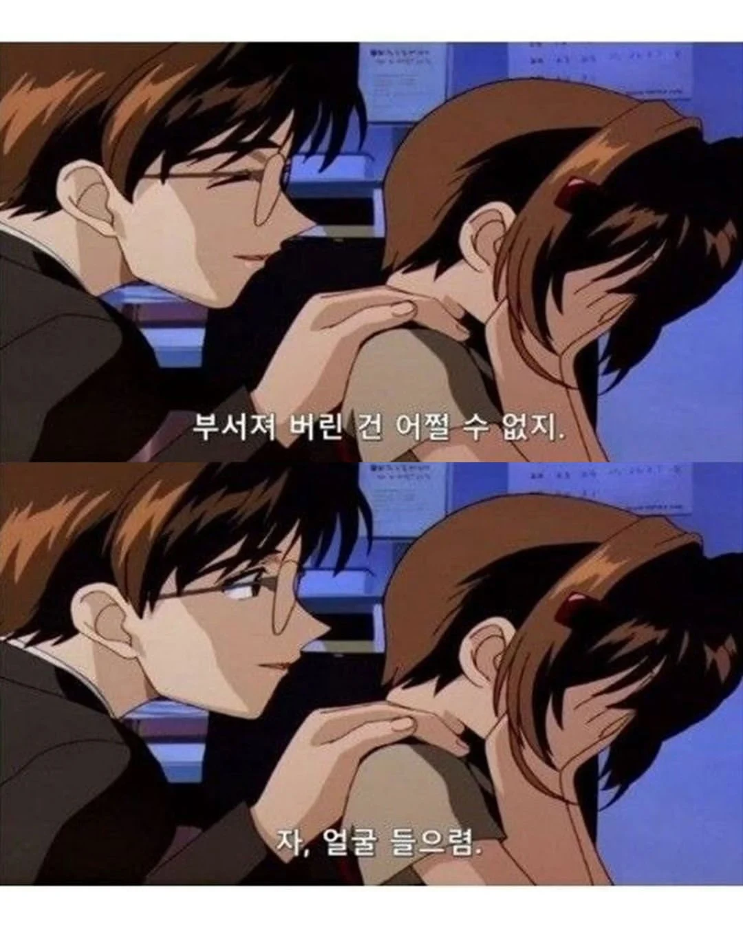 아빠의 논문을 망치고 우는 딸 (4)
